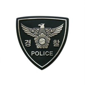 [현직전용] 경찰패치_PVC_GRAY_NO975